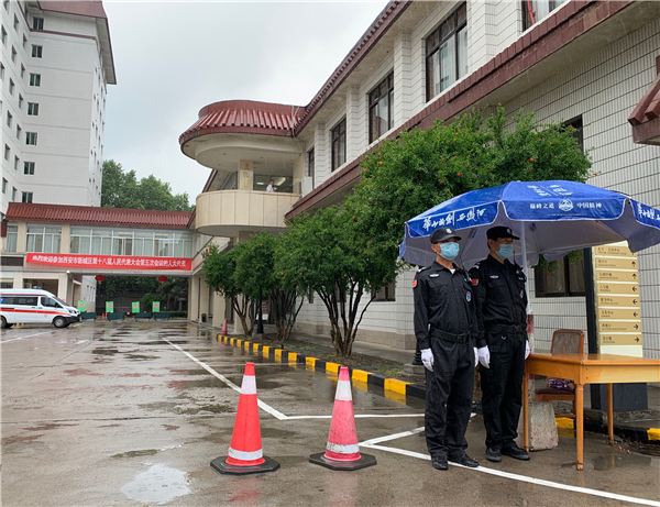 你的安全，由我們來守護.jpg