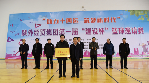 11陜外經(jīng)貿(mào)集團(tuán)黨委副書記、工會(huì)主席劉浩川為建設(shè)公司頒發(fā)優(yōu)秀組織獎(jiǎng)_副本.jpg