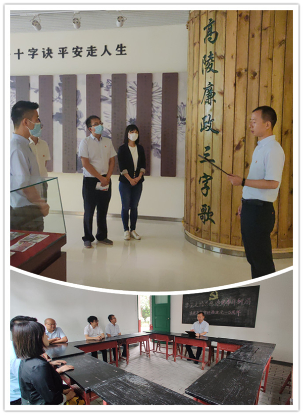 家風(fēng)、廉潔寄語分享_副本.jpg