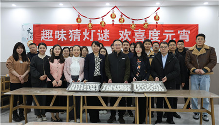 2月23日，進出口公司工會舉辦“趣味猜燈謎 歡喜度元宵”主題活動._副本.jpg